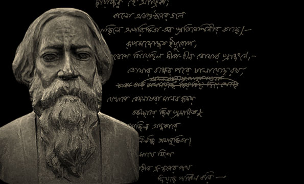 bichitra_tagore_electronic_hypertext_project