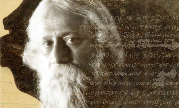 bichitra_tagore_electronic_hypertext_project